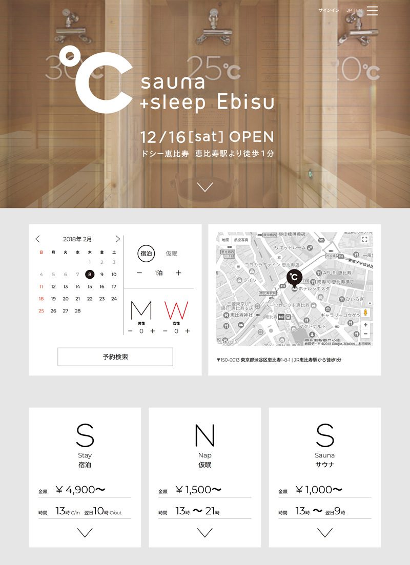 Japan Web Design Gallery｜日本のWebデザインギャラリー : シングルページレイアウト
